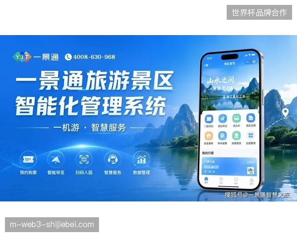 体育赛事运营服务进入精细化阶段，依赖单一票务系统的旧式管理模式正在被逐渐清退